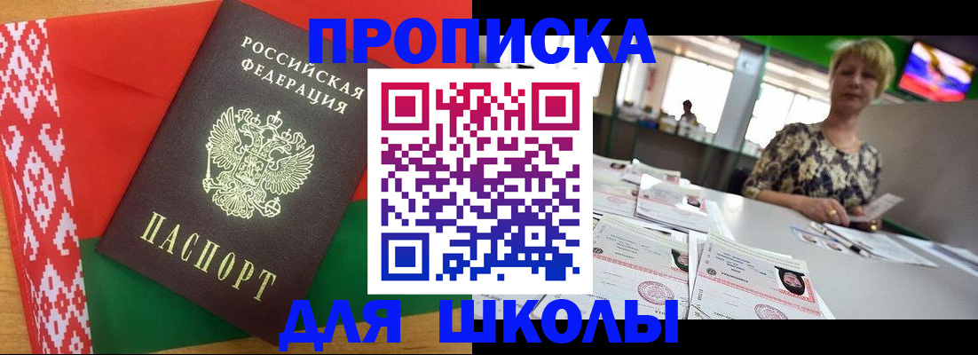 временная регистрация законно в Пугачёве