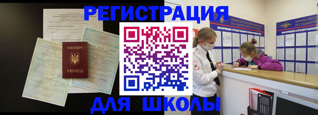 пропишу в квартире в Пугачёве