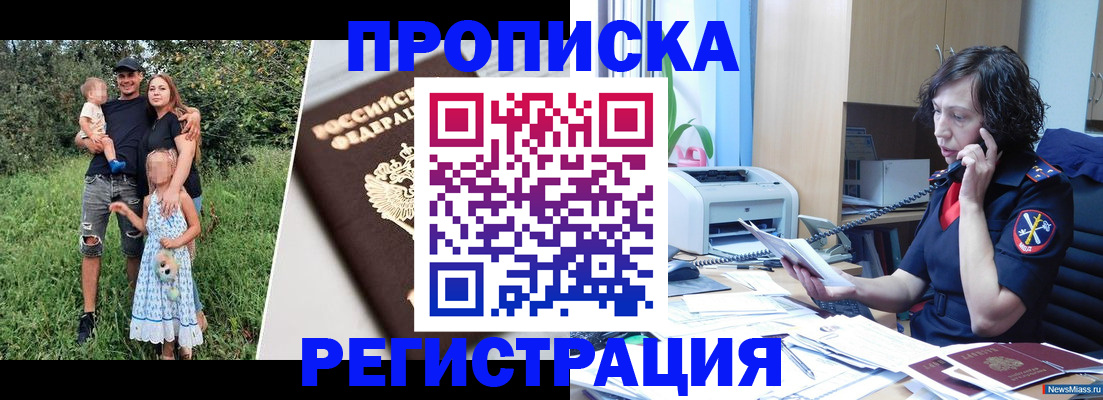 временная регистрация поиск в Пугачёве
