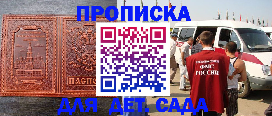 временная регистрация адрес в Пугачёве